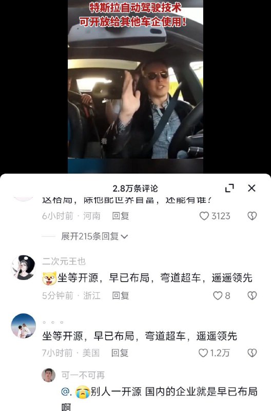 过一段时间是不是又要遥遥领先了🤣投稿By