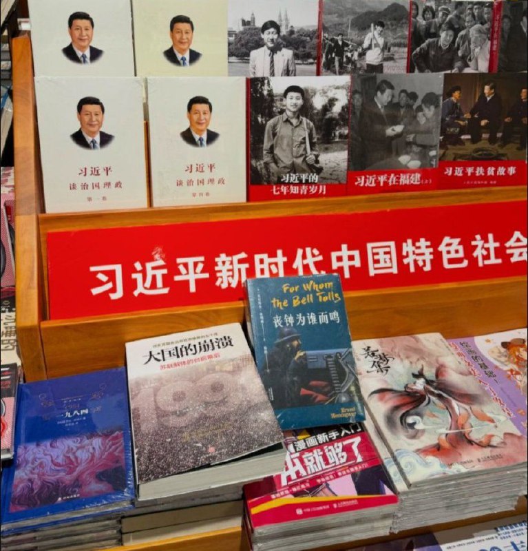 天津某书店By:匿名