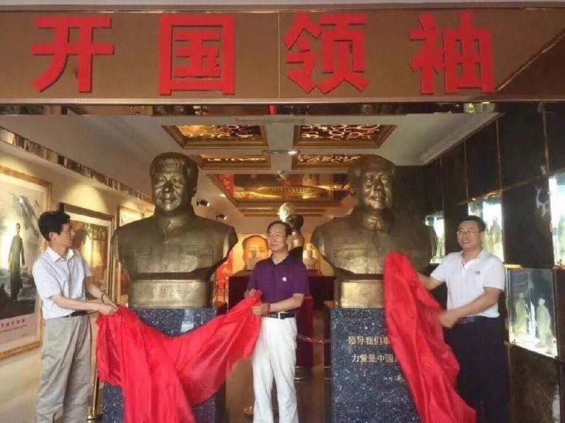 第二共和国开国领袖