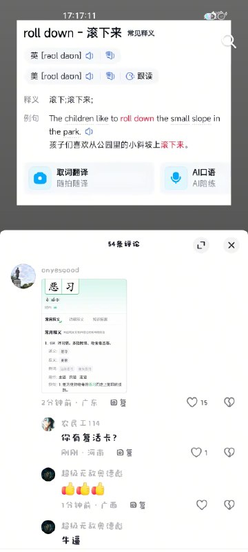 👤 来自: 泡芙