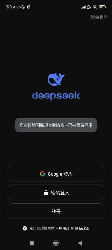 我操你妈🕶️ 匿名投稿