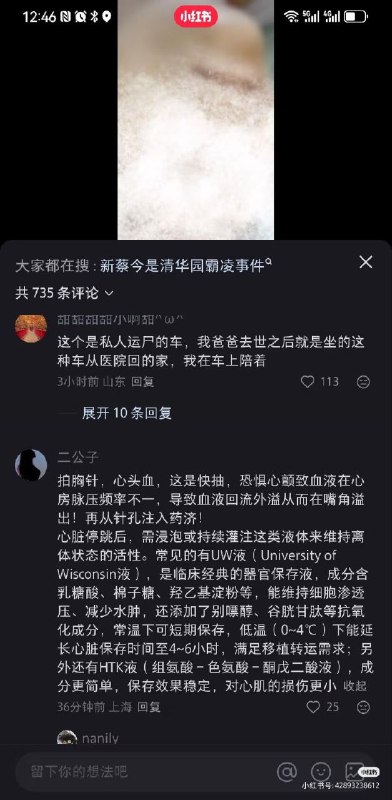 😎 匿名投稿