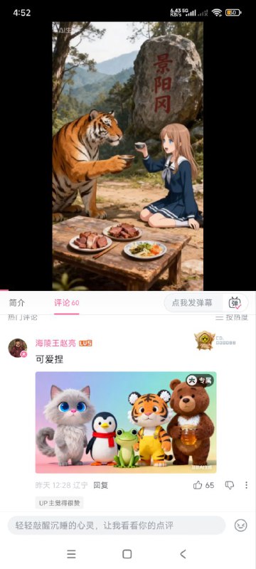 🕶️ 匿名投稿