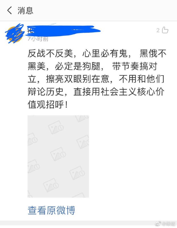 黄俄孝话#人人都有美好的未来黄俄孝话#人人都有美好的未来