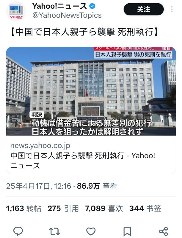 习主席这难得做件啥好事？#世界上最安全的国家