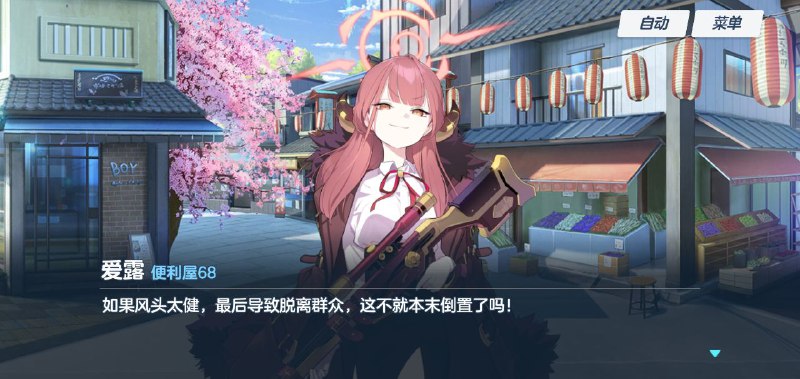 蔚蓝档案你在隐射谁�