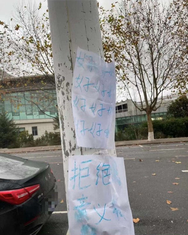 中国海洋大学By