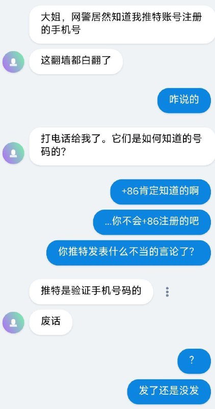 大姐太傻了吧！