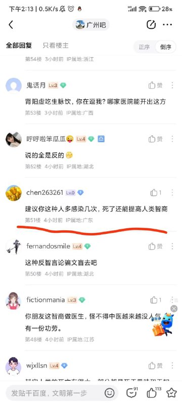 中药滞销，帮帮我们投稿By