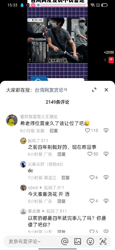快友欠摘了投稿By