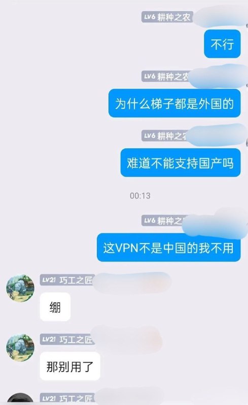 为什么梯子节点都是外国的？🥹By