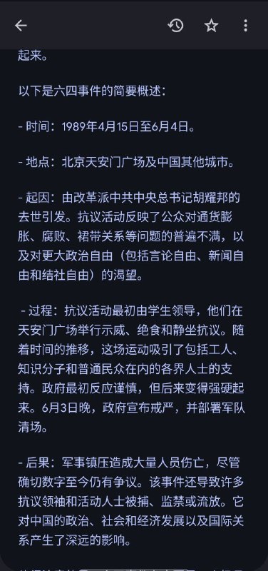 外国的豆包可以问8964豆包书记在外国直接不演了👤 来自