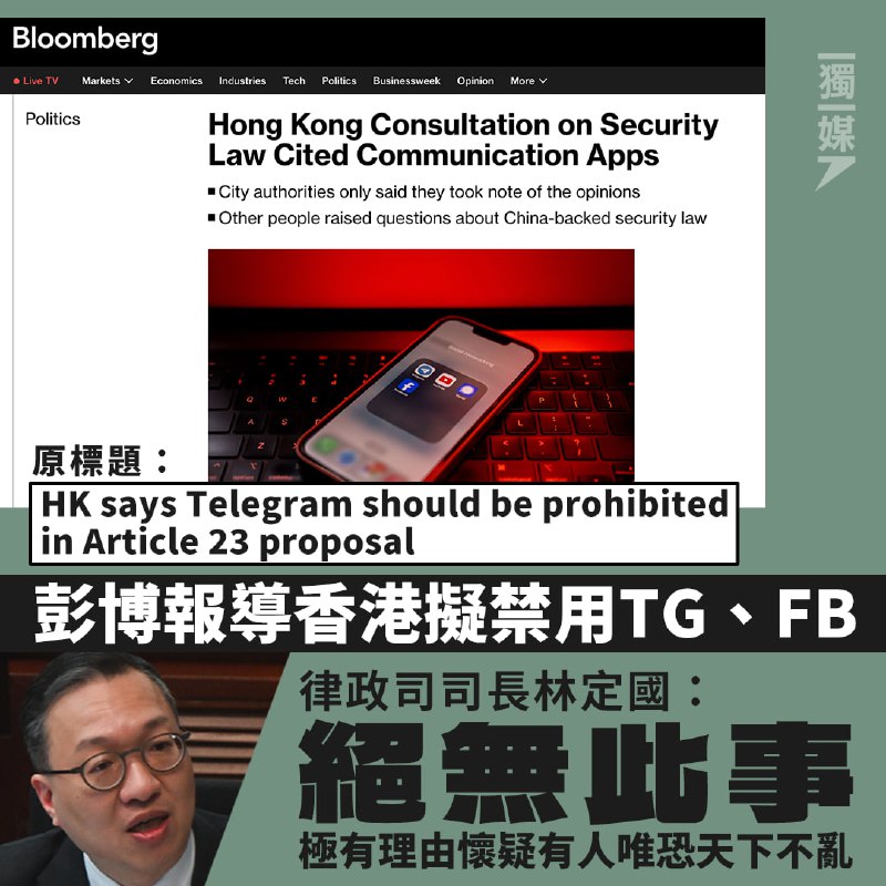 香港建墙，恐怕是指日可待了查看原文 （ 独立媒体 / Bloomberg）