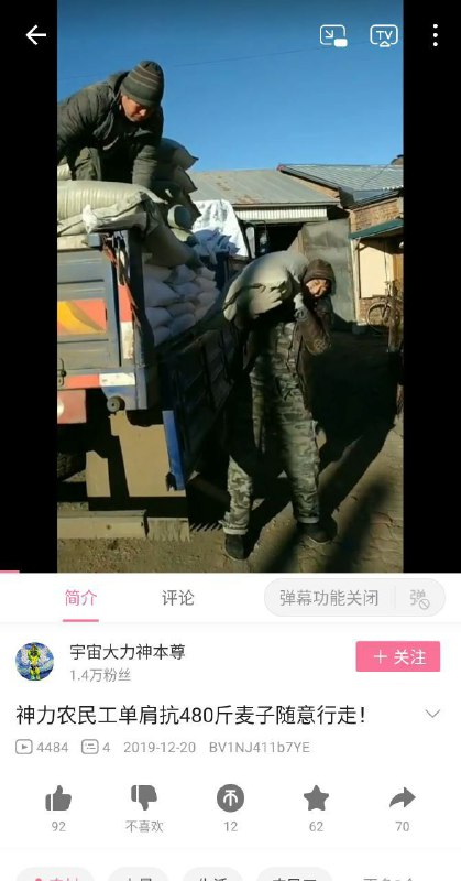 哟！这不是2.4个习大大吗？几天不见，被🈲平啦？