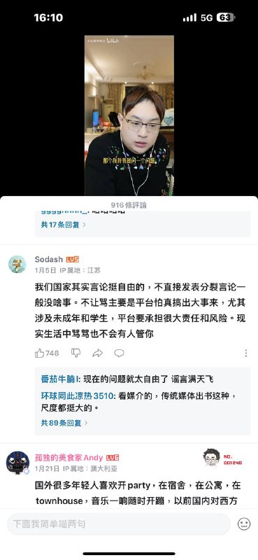 想被栓了想被栓了