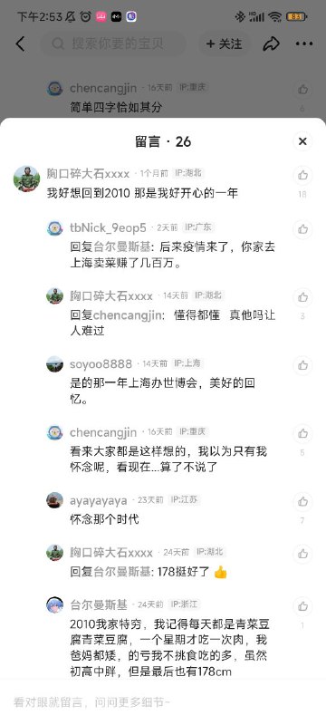 不妨说的明白些😁投稿By