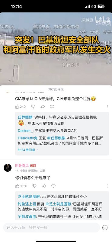 真能往自己脸上凑啊By