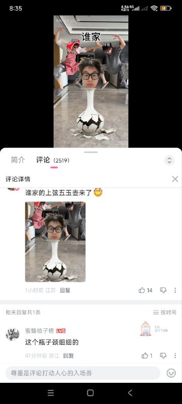 细颈瓶😎 匿名投稿