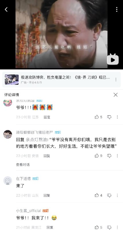 来   了😎 匿名投稿来   了😎 匿名投稿