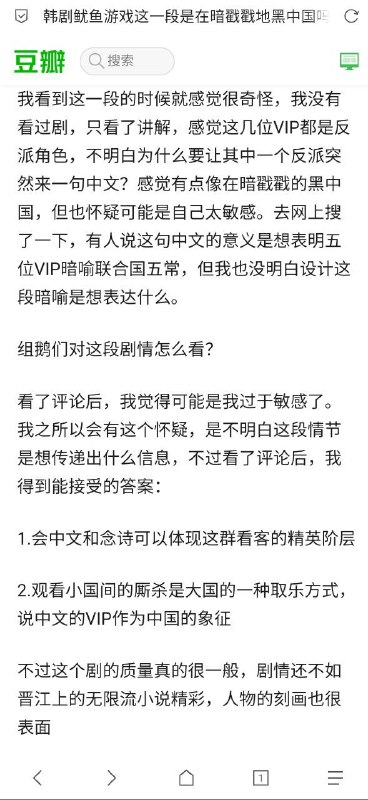玻璃心又森七七了😏投稿By