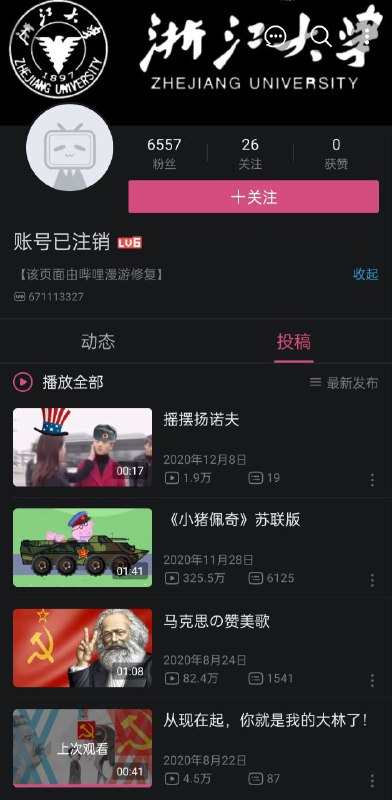 经典回顾之达令😁作者已转生，勿念By