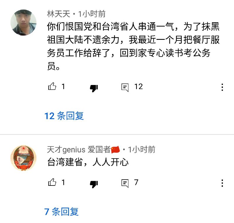 每日公务员，天天中国梦每日公务员，天天中国梦