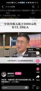 这位高层还健在吗By