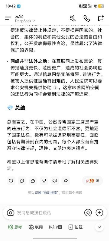 论区别🕶️ 匿名投稿论区别🕶️ 匿名投稿