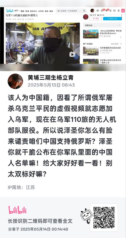 🕶️ 匿名投稿身在吴越心在俄🕶️ 匿名投稿身在吴越心在俄