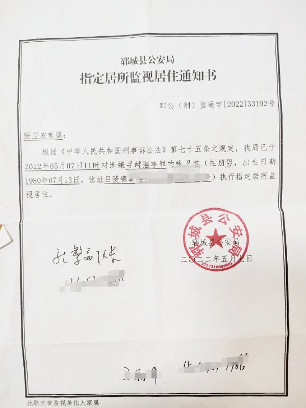 👤 来自