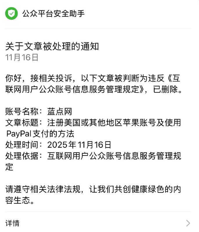 我都记不得是哪一年发