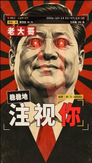 AI高技术力代码MV