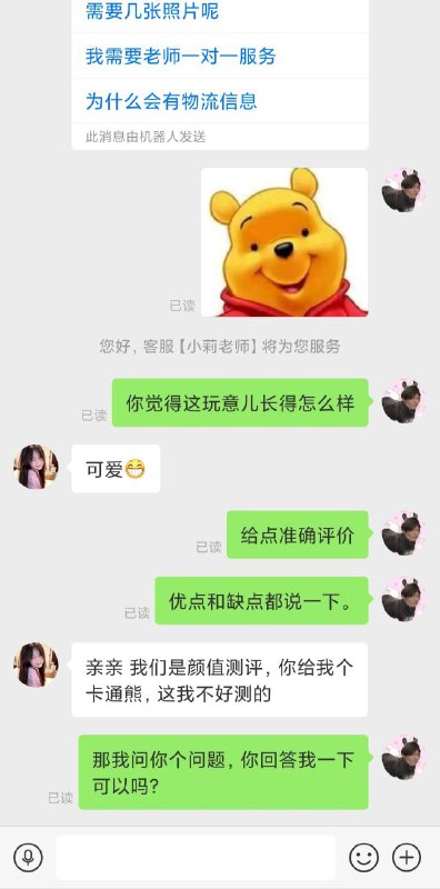 客观评价投稿By