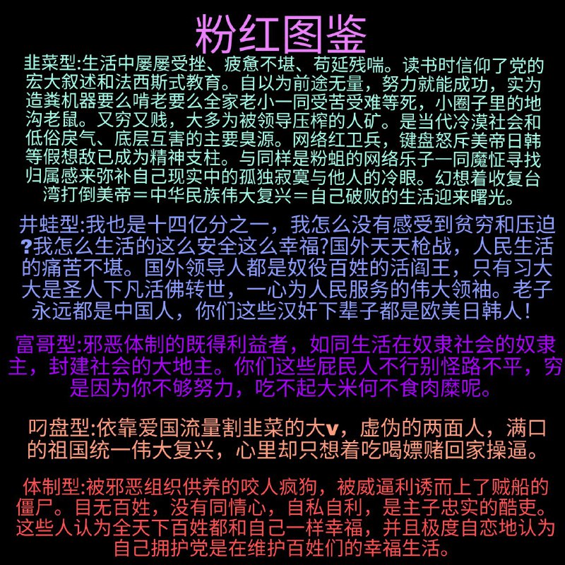 伟大领袖都坚守岗位不退休，我们有什么理由抱怨⭕️By