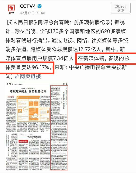 我们怀念那3.83%被橄榄的勇士的账号🙏🏻🙏🏻🙏🏻