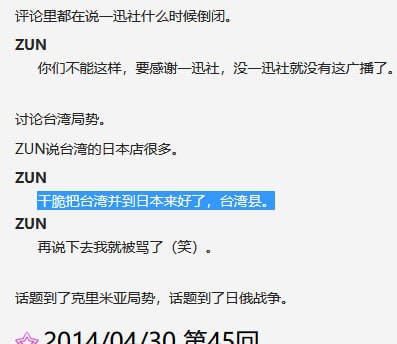 赵旭升为什么会删去一小段捏😁赵旭升为什么会删去一小段捏😁