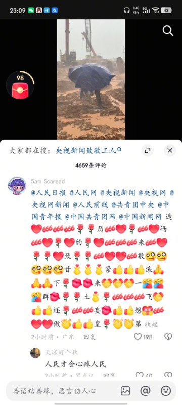 😎 匿名投稿😎 匿名投稿