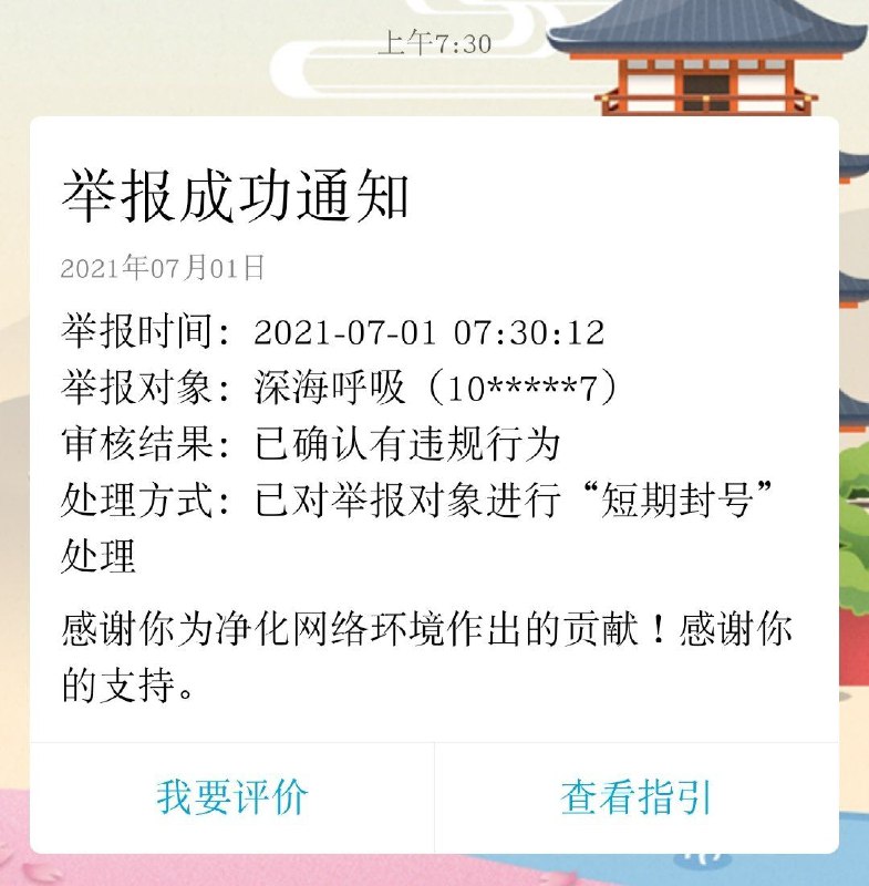 习死亡了🤣🤣🤣🤣🤣🤣习死亡了🤣🤣🤣🤣🤣🤣