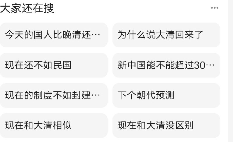 为啥李彦宏还迟迟未被铁拳🤔😅😡？！为啥李彦宏还迟迟未被铁拳🤔😅😡？！