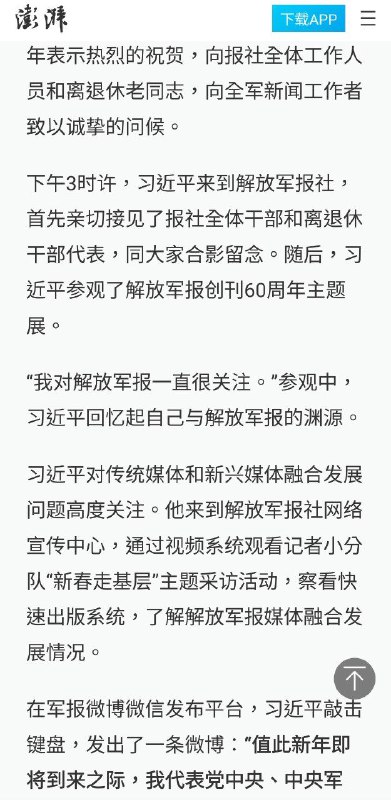 我国自主研发新科技