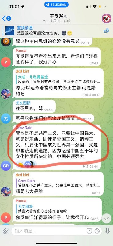 物种的多样性投稿By