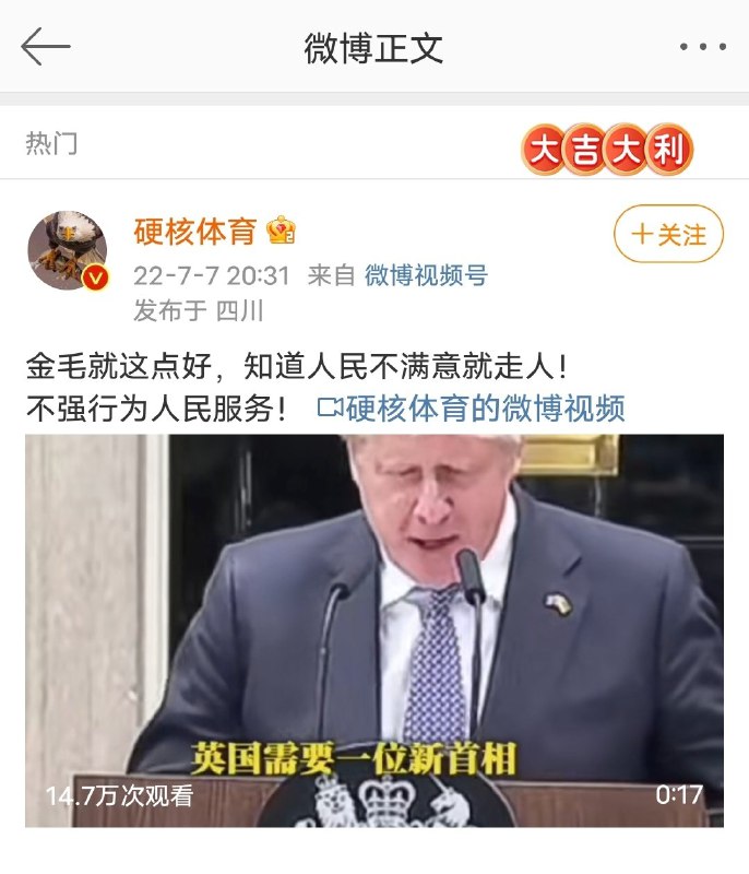 四川老乡你器官不要啦？By