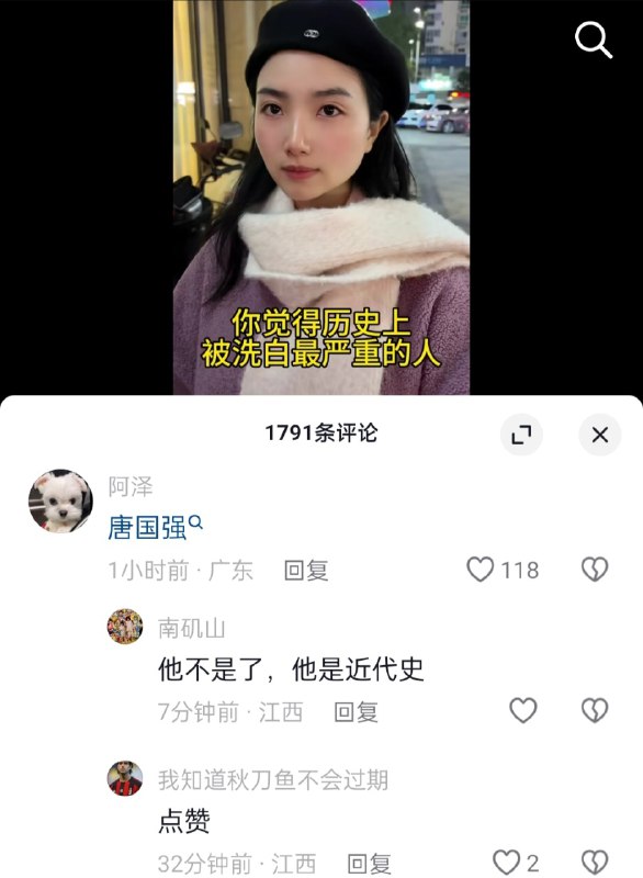 唐国强扮演过谁呢😁