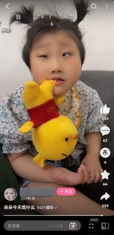 僭越的相貌+大不敬的动作投稿By