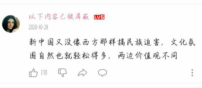把正确记忆版党史给学透了属于