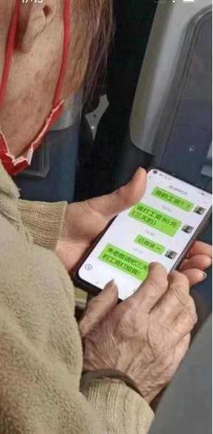 在很久之前他们向老百