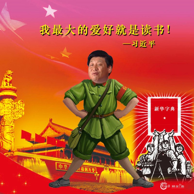 哈梅内伊曾自述