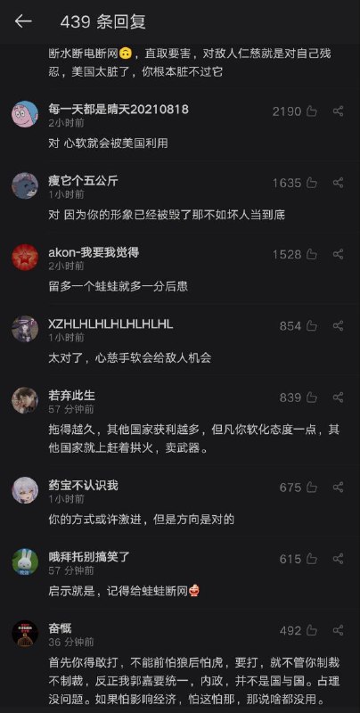 今日俄罗斯，明日中国#中俄友谊万岁 #按下快进键BTW，如果中共打台湾，中国会被制裁成真正的大号朝鲜吗？今日俄罗斯，明日中国#中俄友谊万岁 #按下快进键BTW，如果中共打台湾，中国会被制裁成真正的大号朝鲜吗？