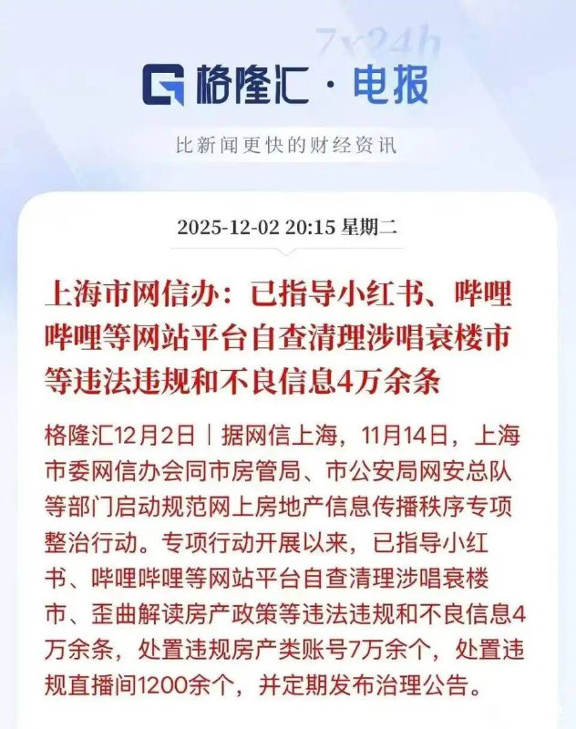 继续编啊，平行宇宙都
