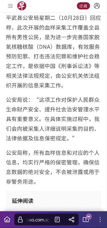 全体男性都是犯罪分子？包括那七个小矮人吗？🕶️ 匿名投稿全体男性都是犯罪分子？包括那七个小矮人吗？🕶️ 匿名投稿